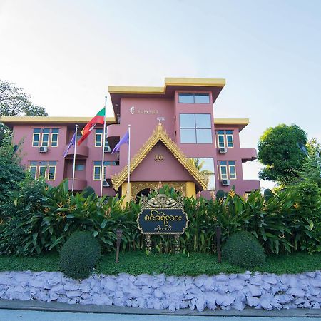 Cinderella Hotel Moulmein Exterior foto